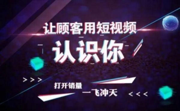如何通过抖音提高品牌曝光度？专家分享