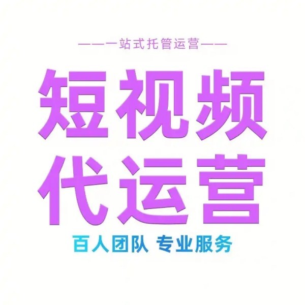 成都抖音内容创作秘籍：打造让人欲罢不能的观看体验